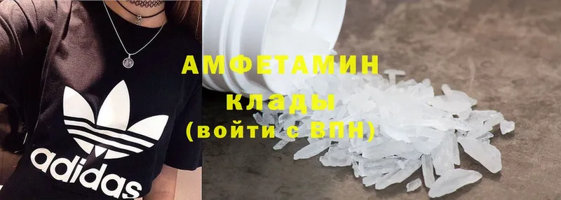 Amphetamine 98% Алатырь