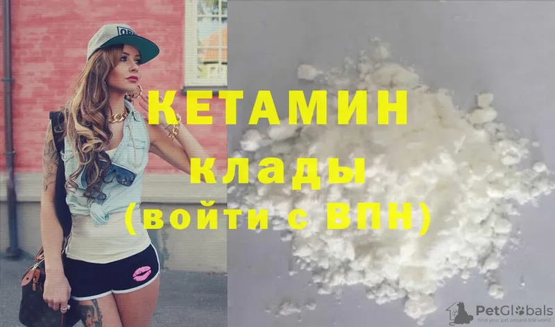 КЕТАМИН ketamine  Алатырь 